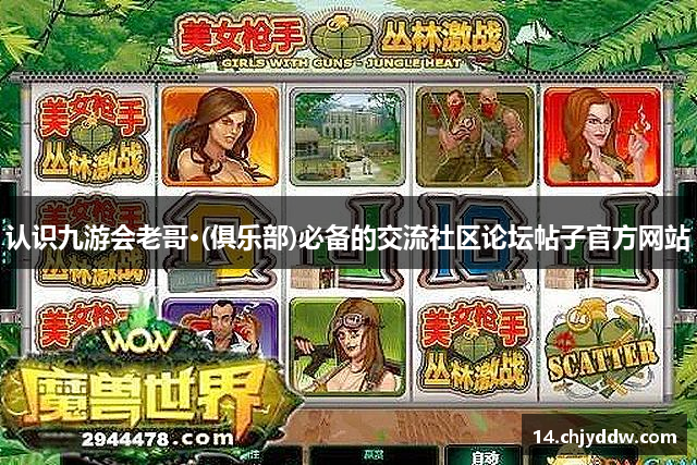 认识云顶国际·[中国区]唯一官方网站
